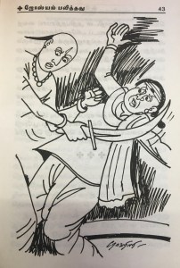 தெனாலிராமன் கதைகள்